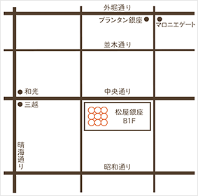 松屋銀座店（おもたせ）マップ
